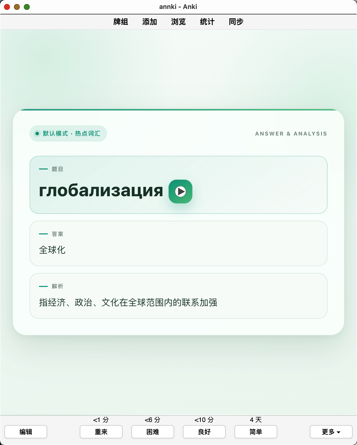 Snipaste_2026-10-04_12-39-37.png