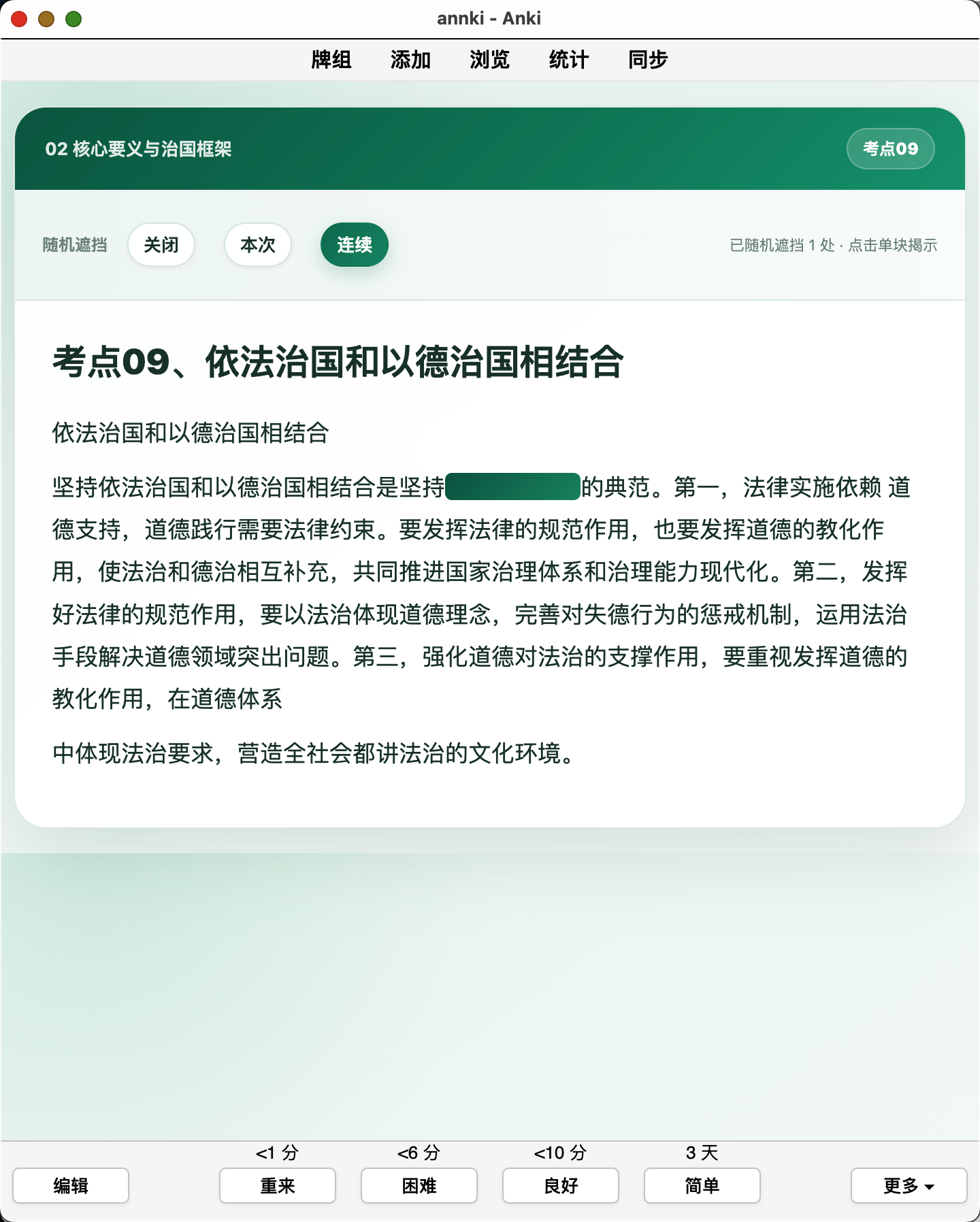 Snipaste_2026-10-04_23-19-02.png