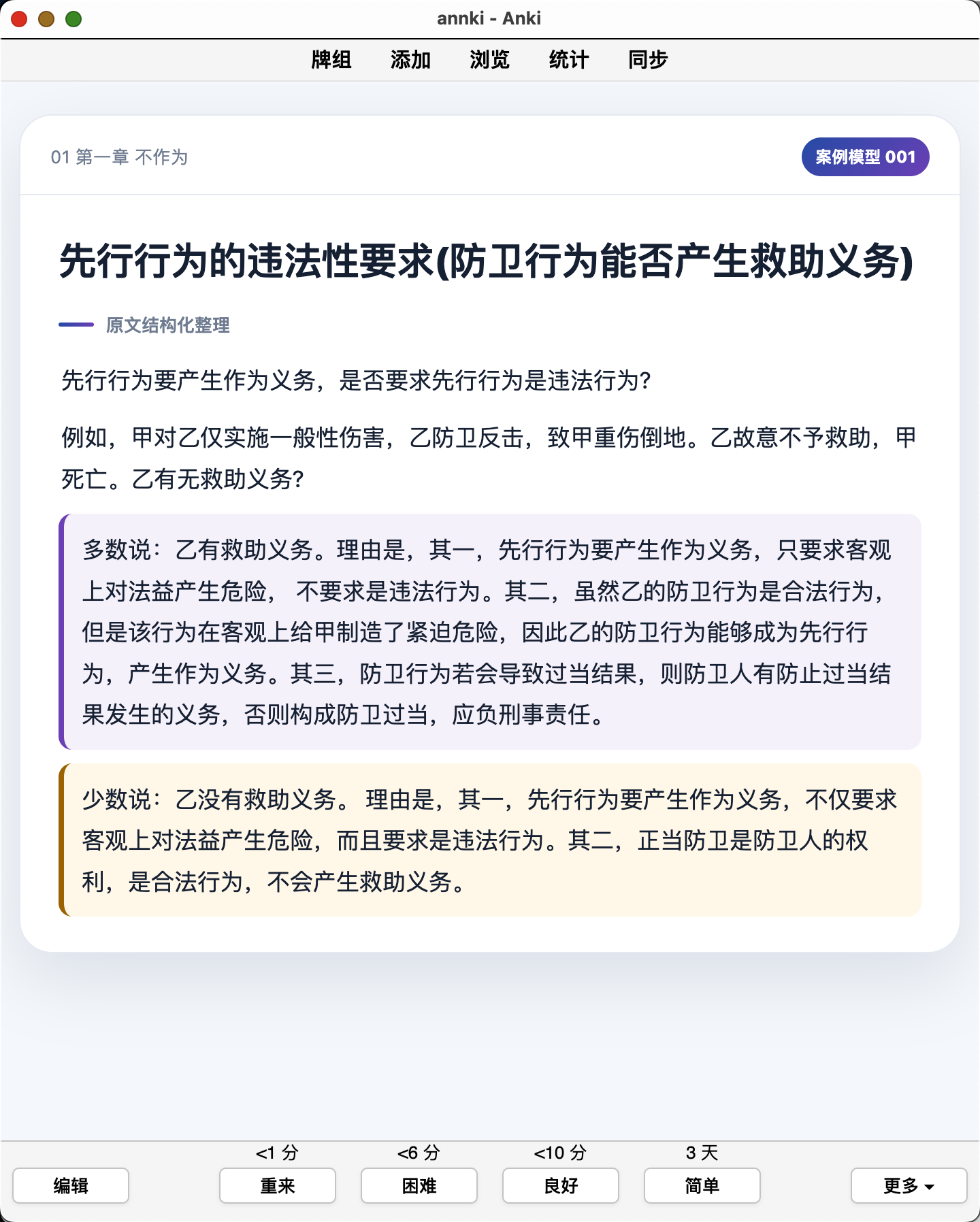 Snipaste_2026-10-05_23-40-40.png