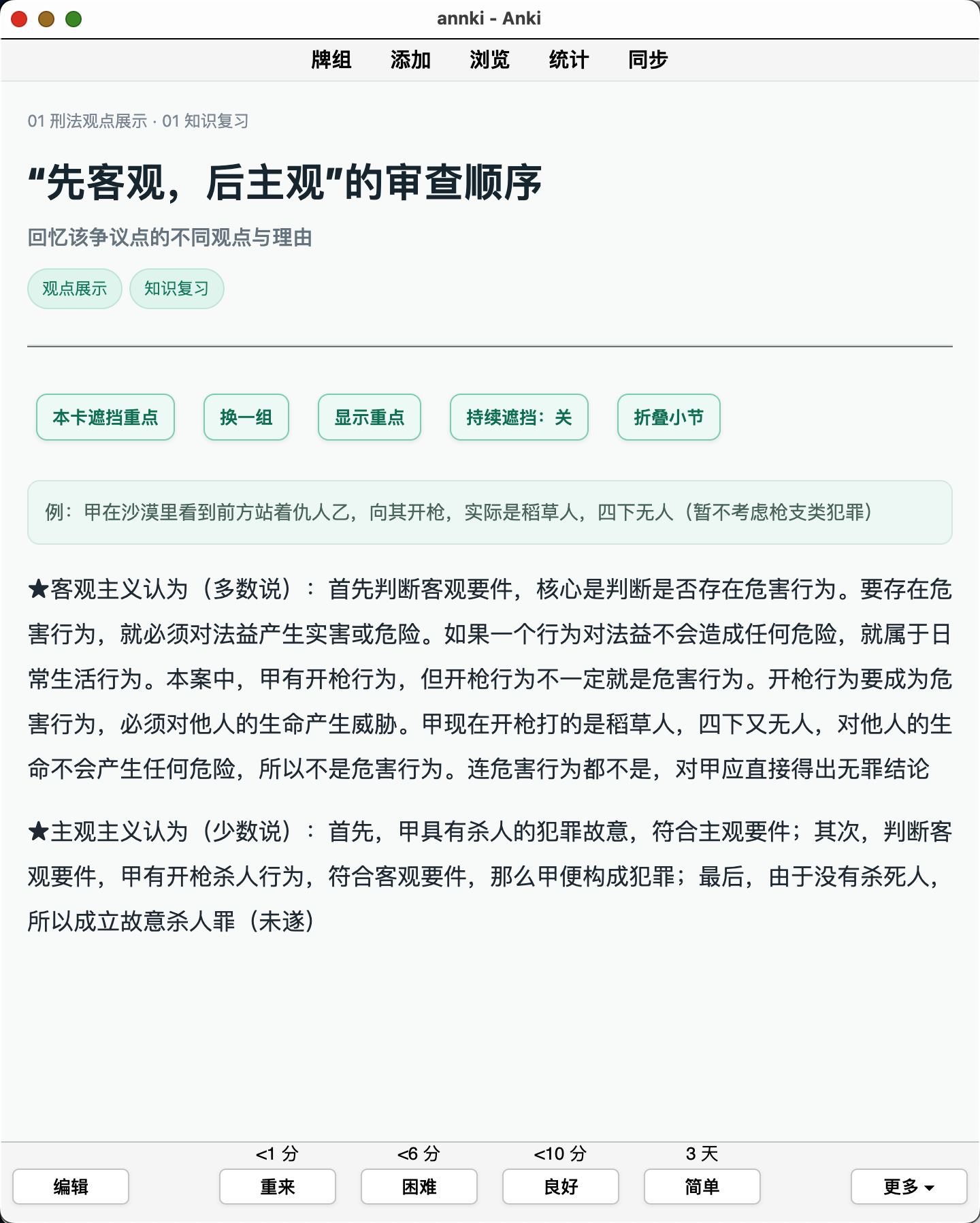Snipaste_2026-10-04_23-14-22.png
