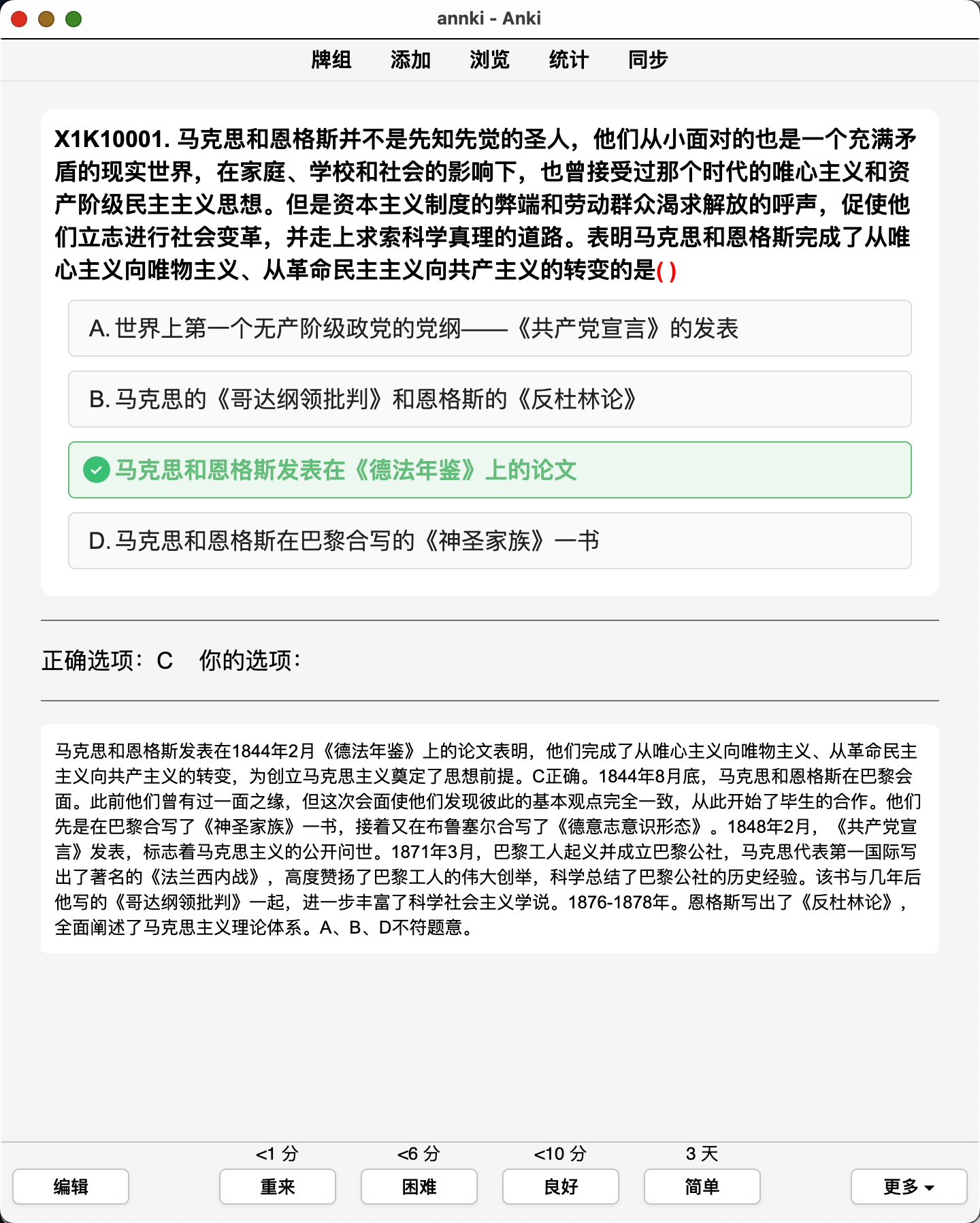 Snipaste_2026-10-09_14-44-29.png