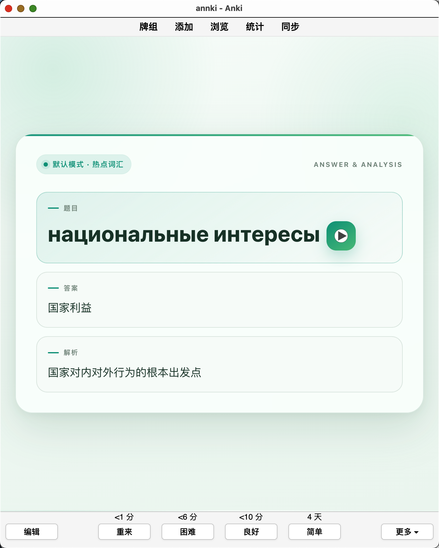 Snipaste_2026-10-04_12-39-44.png