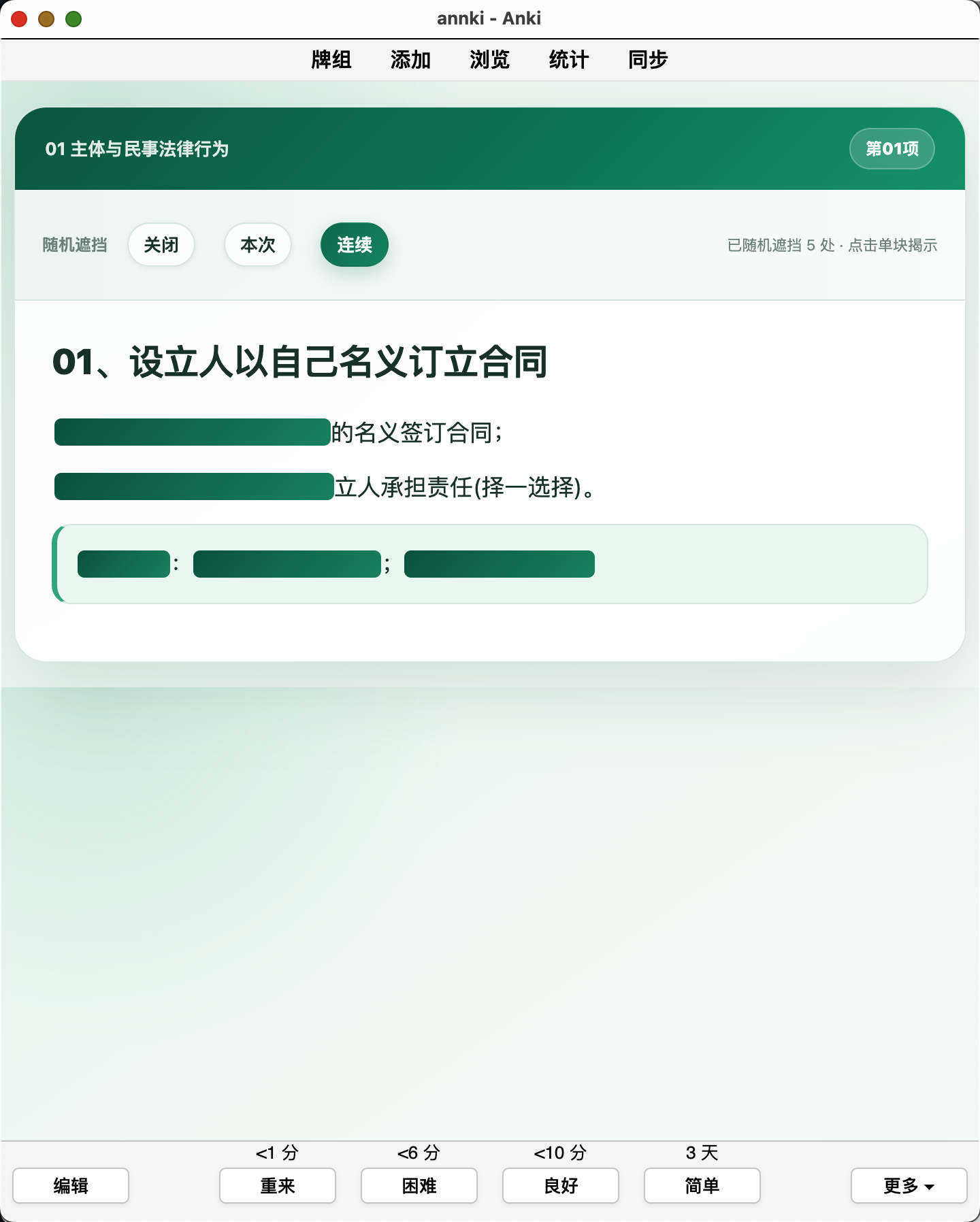 Snipaste_2026-10-04_23-42-56.png