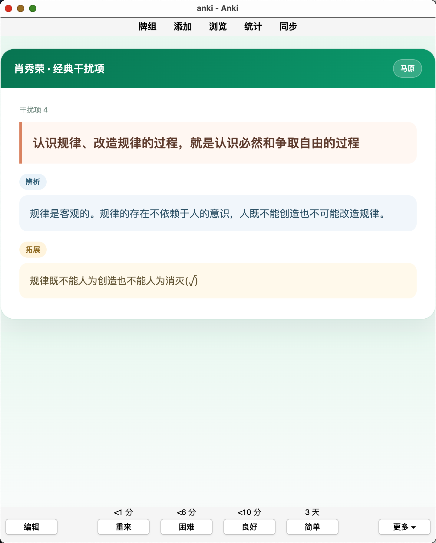 Snipaste_2026-10-11_21-53-21.png