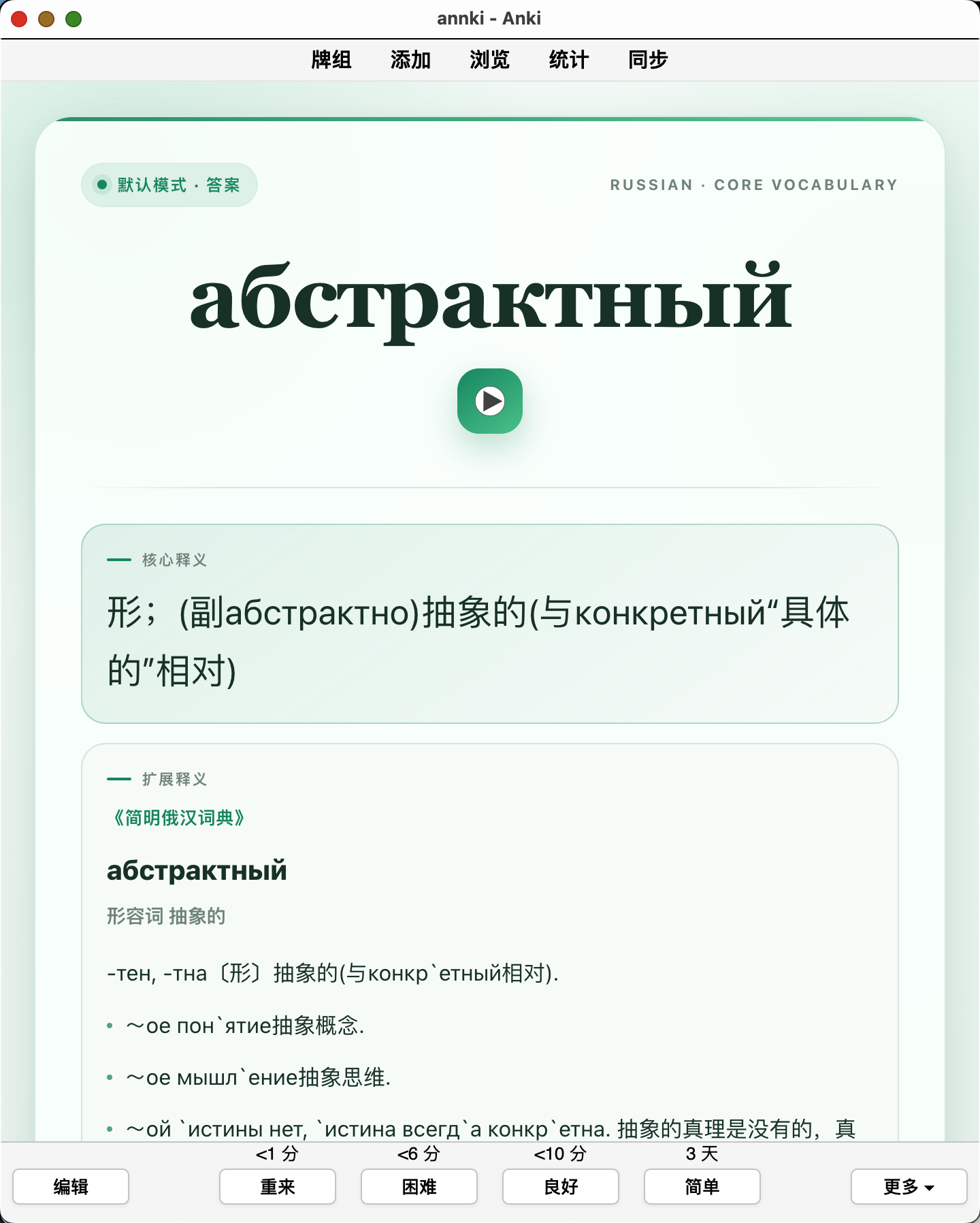 Snipaste_2026-10-04_12-39-12.png