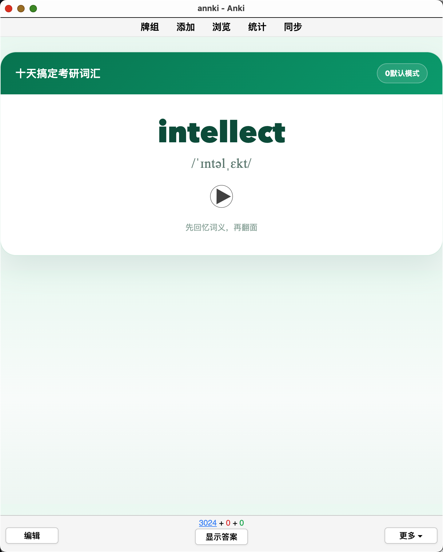 Snipaste_2026-10-09_14-43-34.png