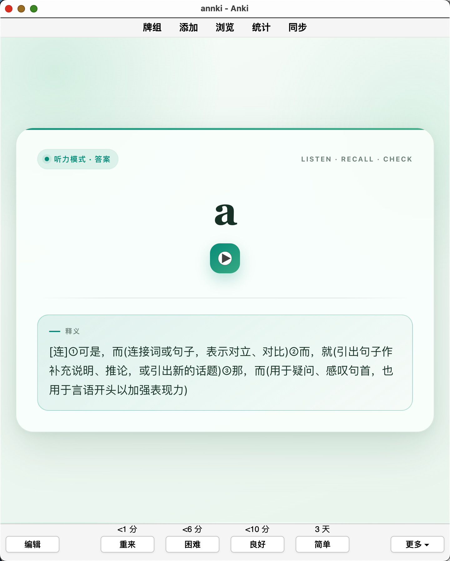 Snipaste_2026-10-04_13-26-02.png