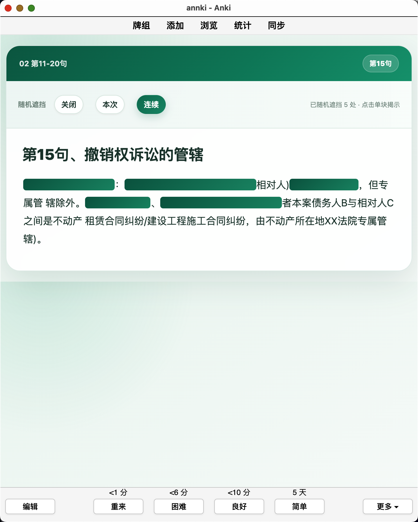 Snipaste_2026-10-04_23-37-48.png