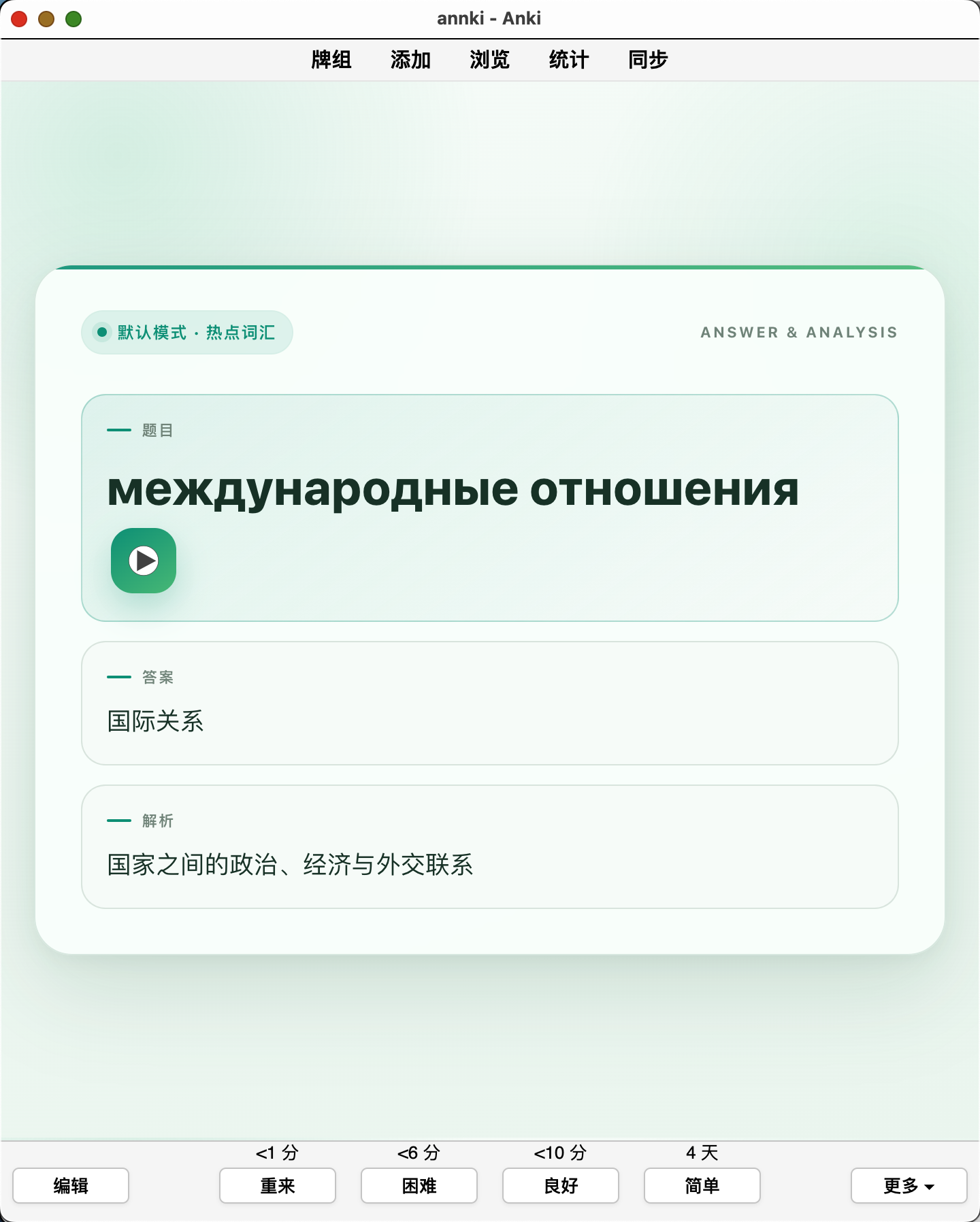 Snipaste_2026-10-04_12-39-41.png