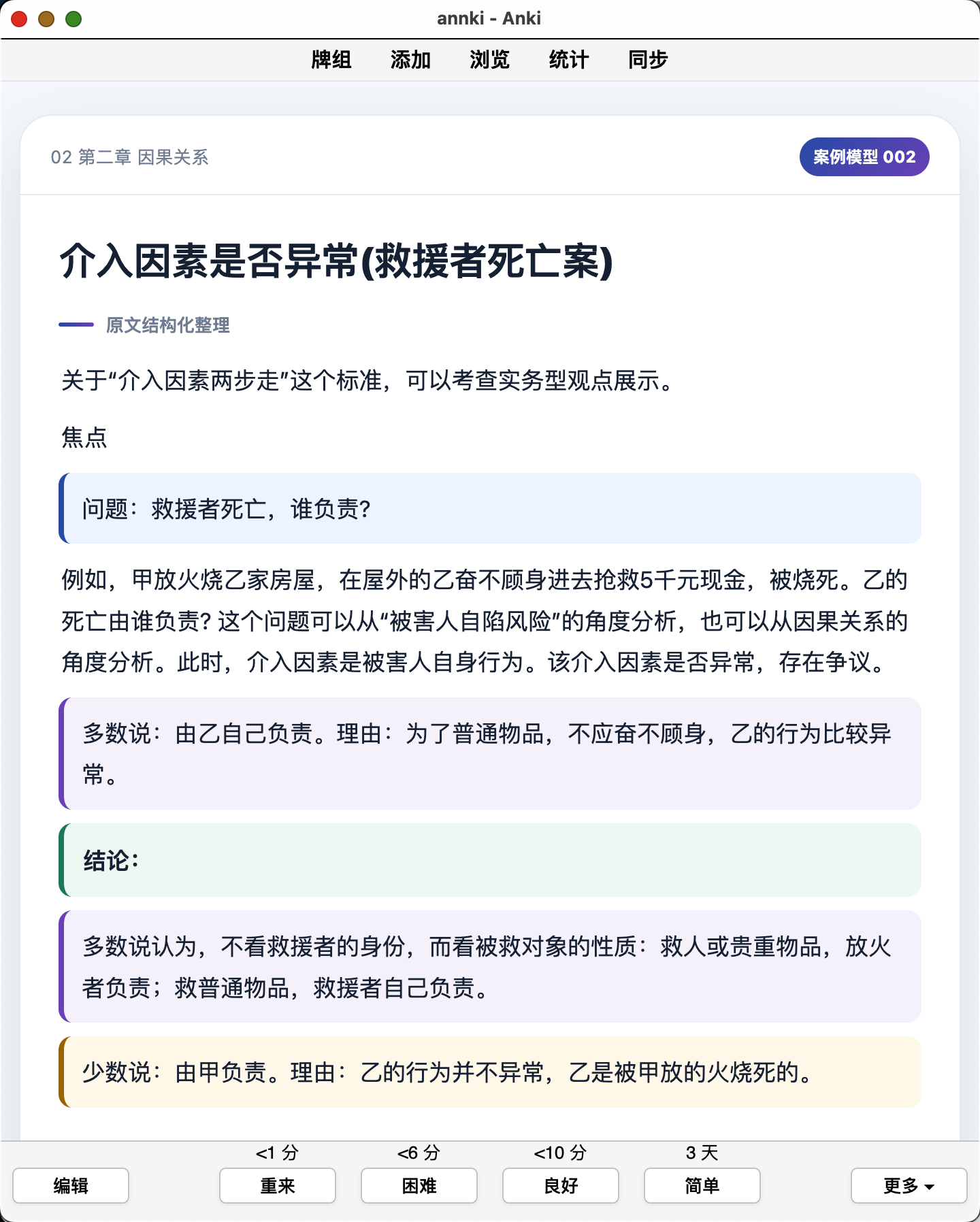 Snipaste_2026-10-04_19-32-54.png