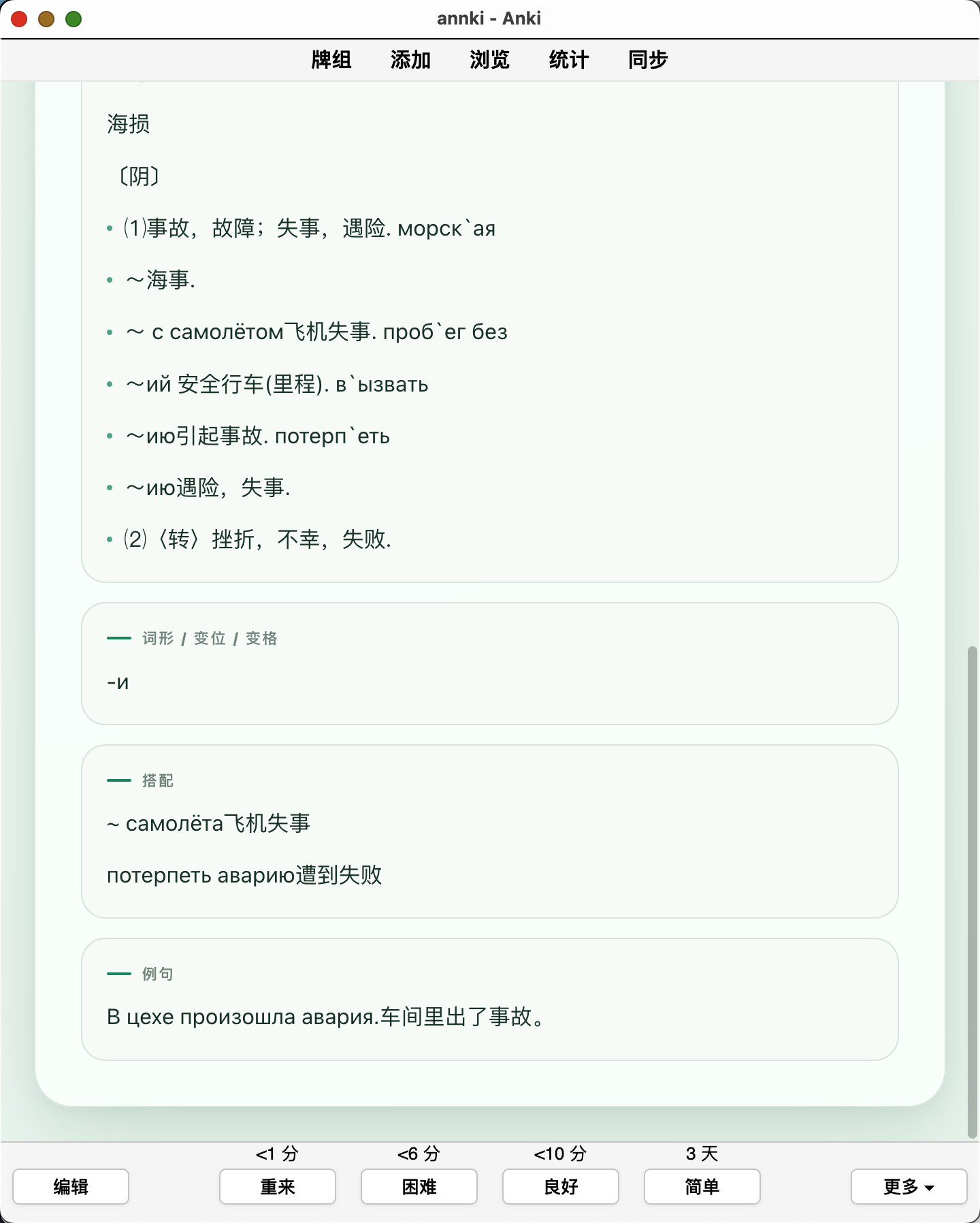 Snipaste_2026-10-04_13-25-50.png