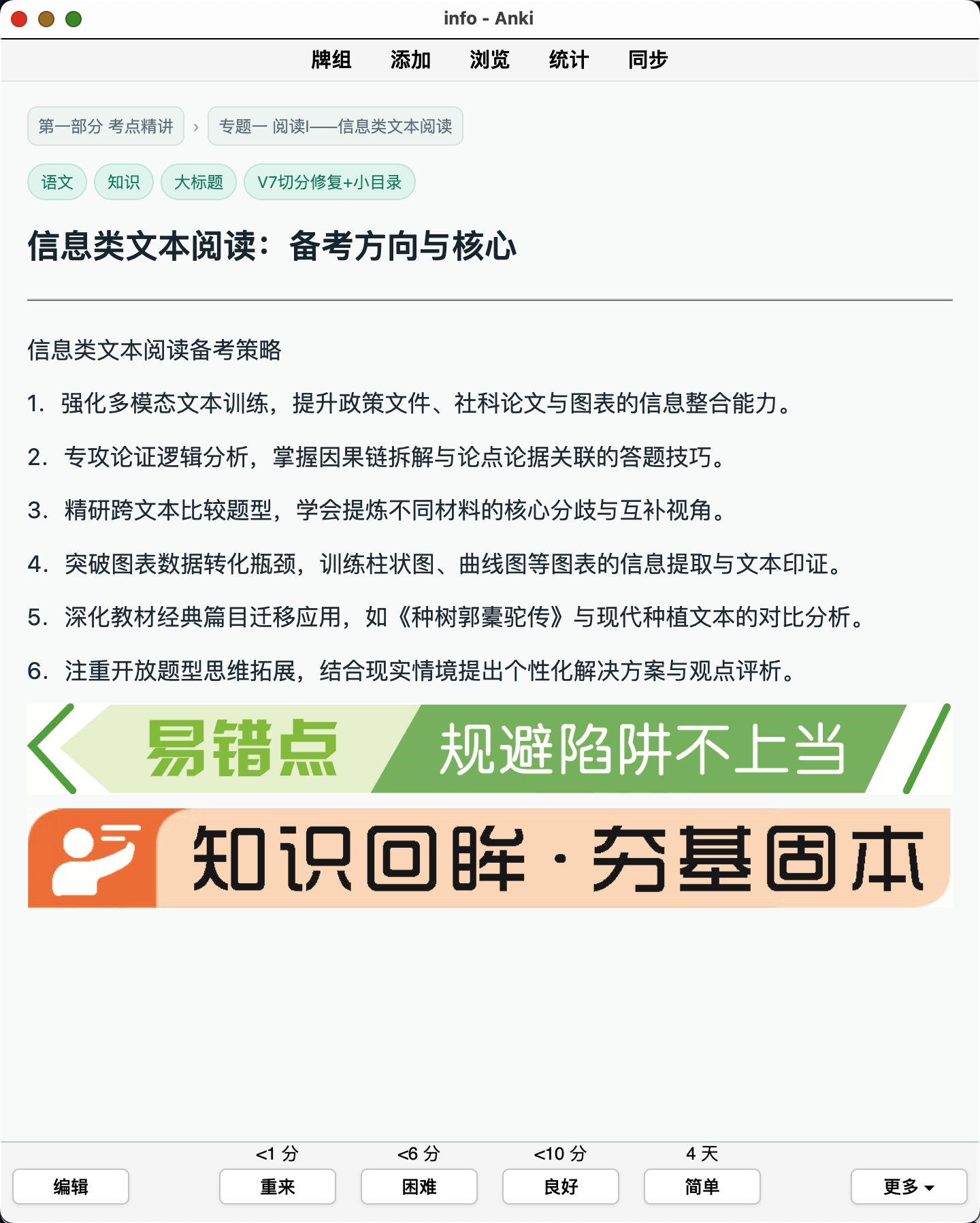 Snipaste_2026-10-03_21-59-46.png