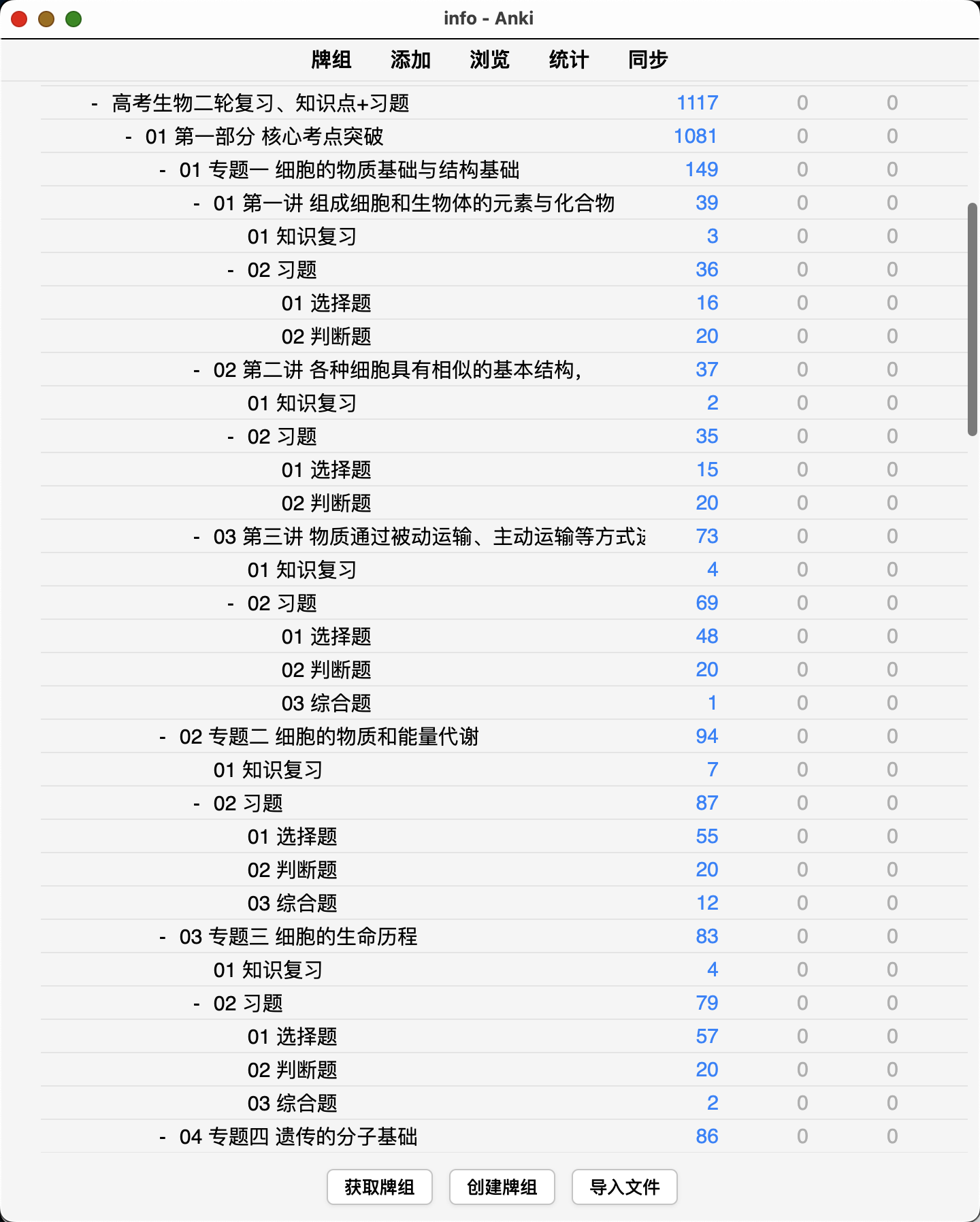 Snipaste_2026-10-03_22-04-16.png