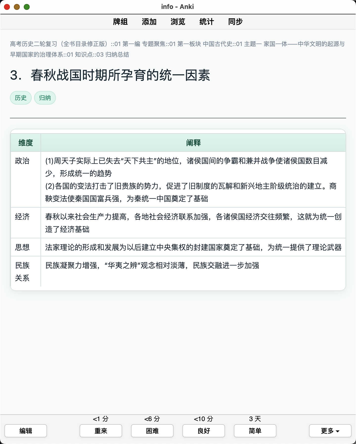 Snipaste_2026-10-03_22-14-53.png