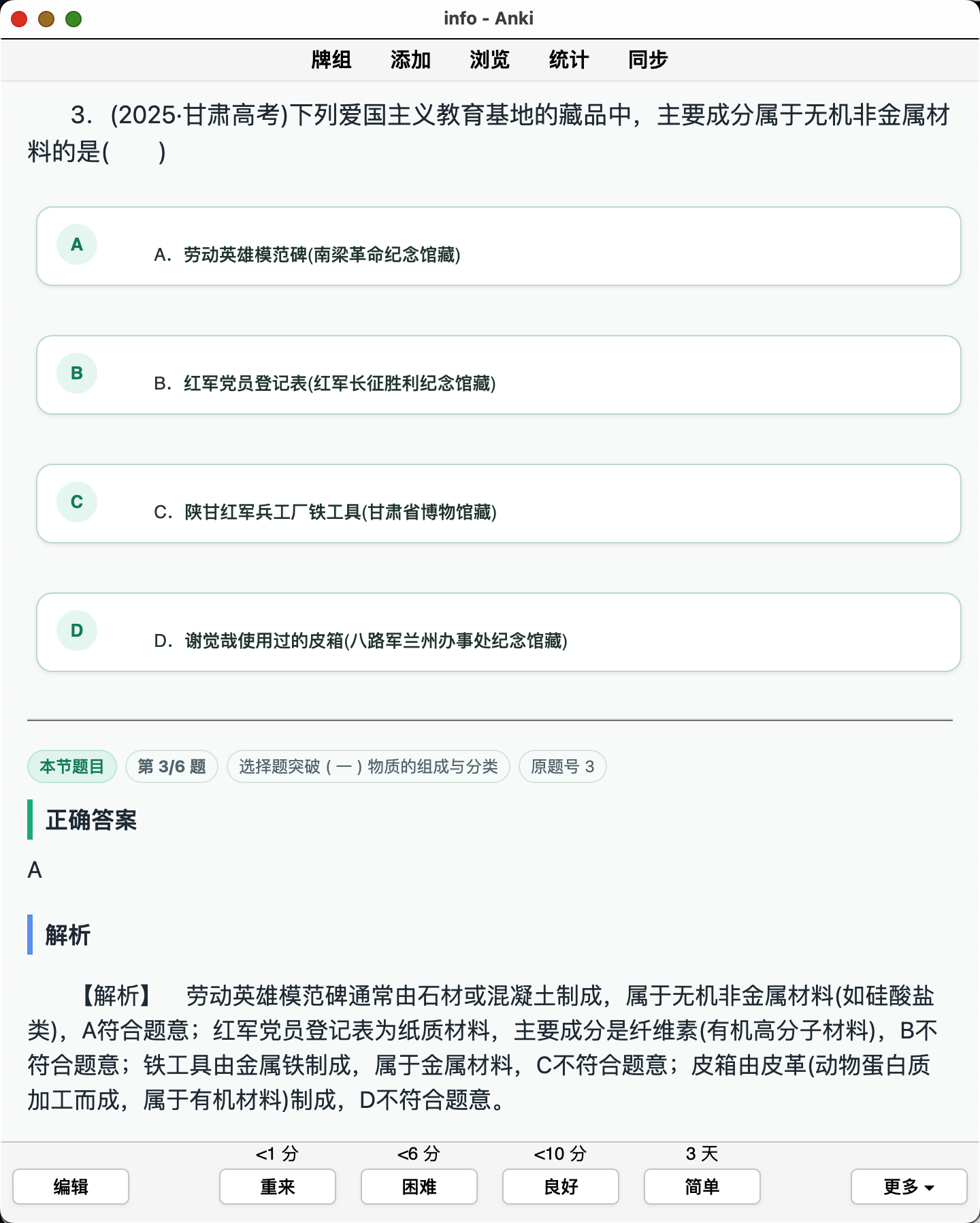 Snipaste_2026-10-03_21-55-30.png
