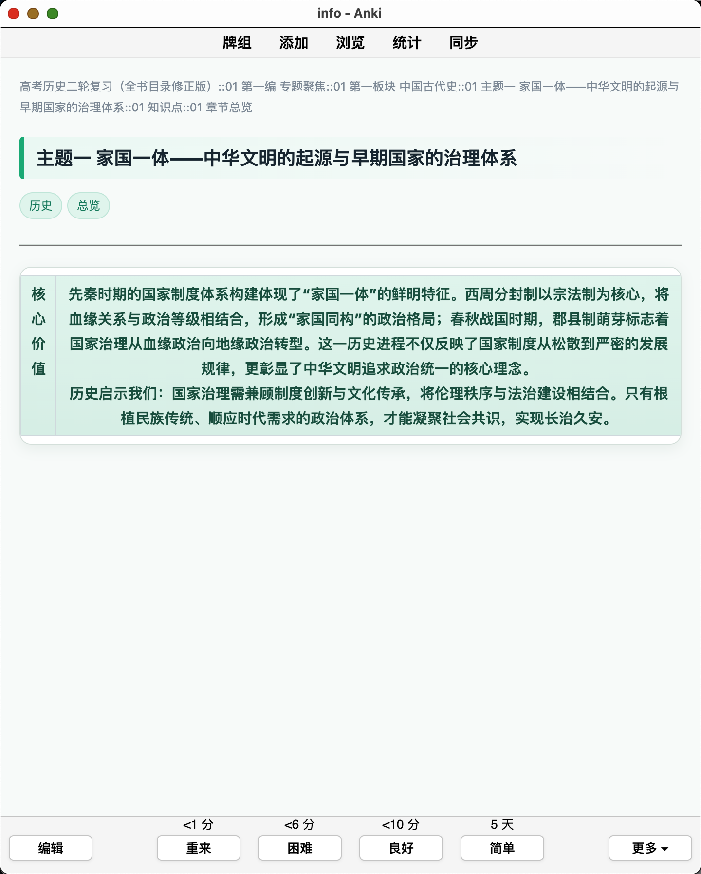 Snipaste_2026-10-03_22-14-46.png