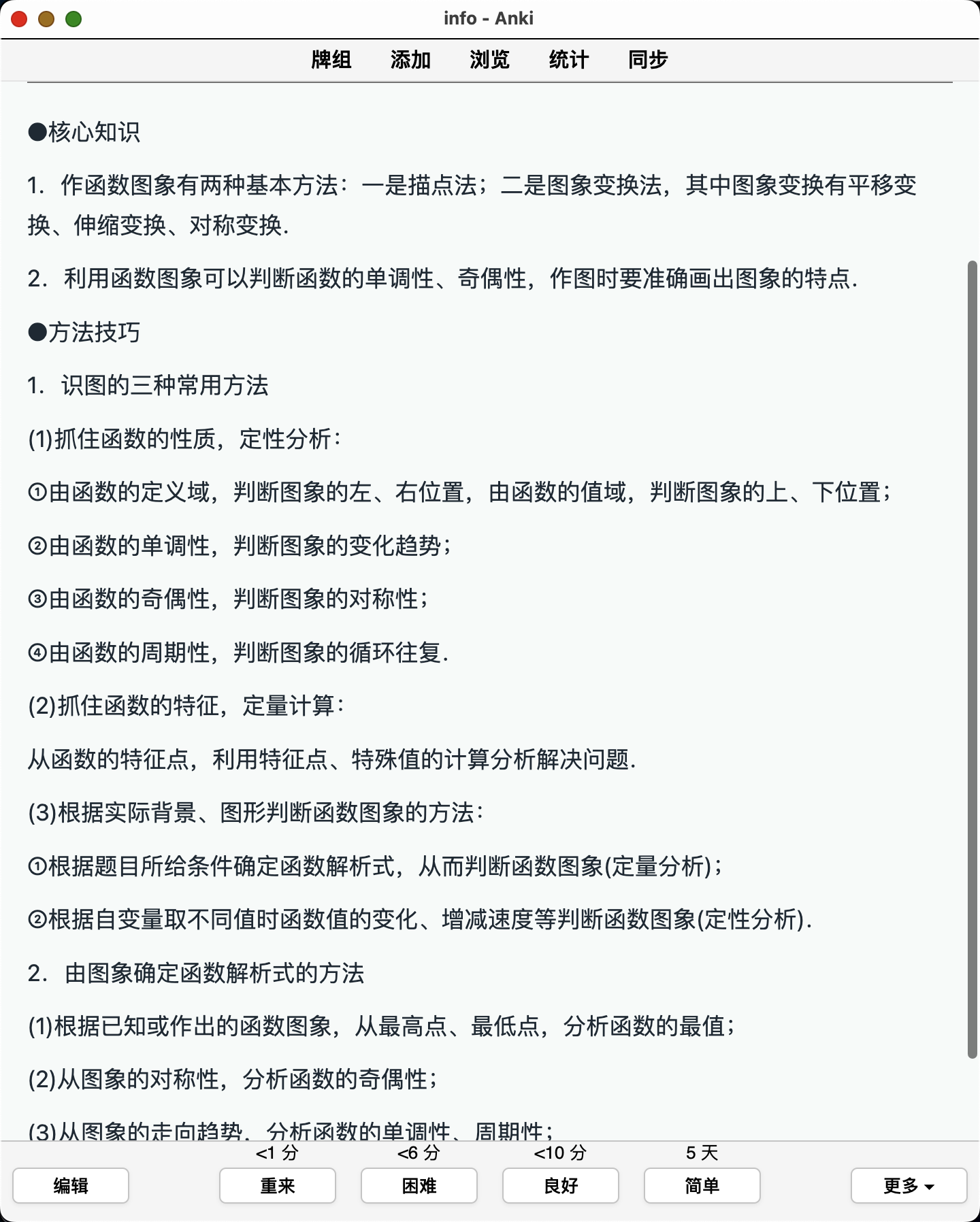 Snipaste_2026-10-03_22-09-56.png