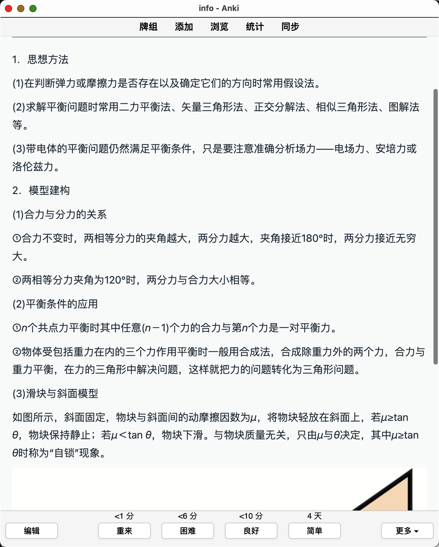Snipaste_2026-10-03_22-06-57.png