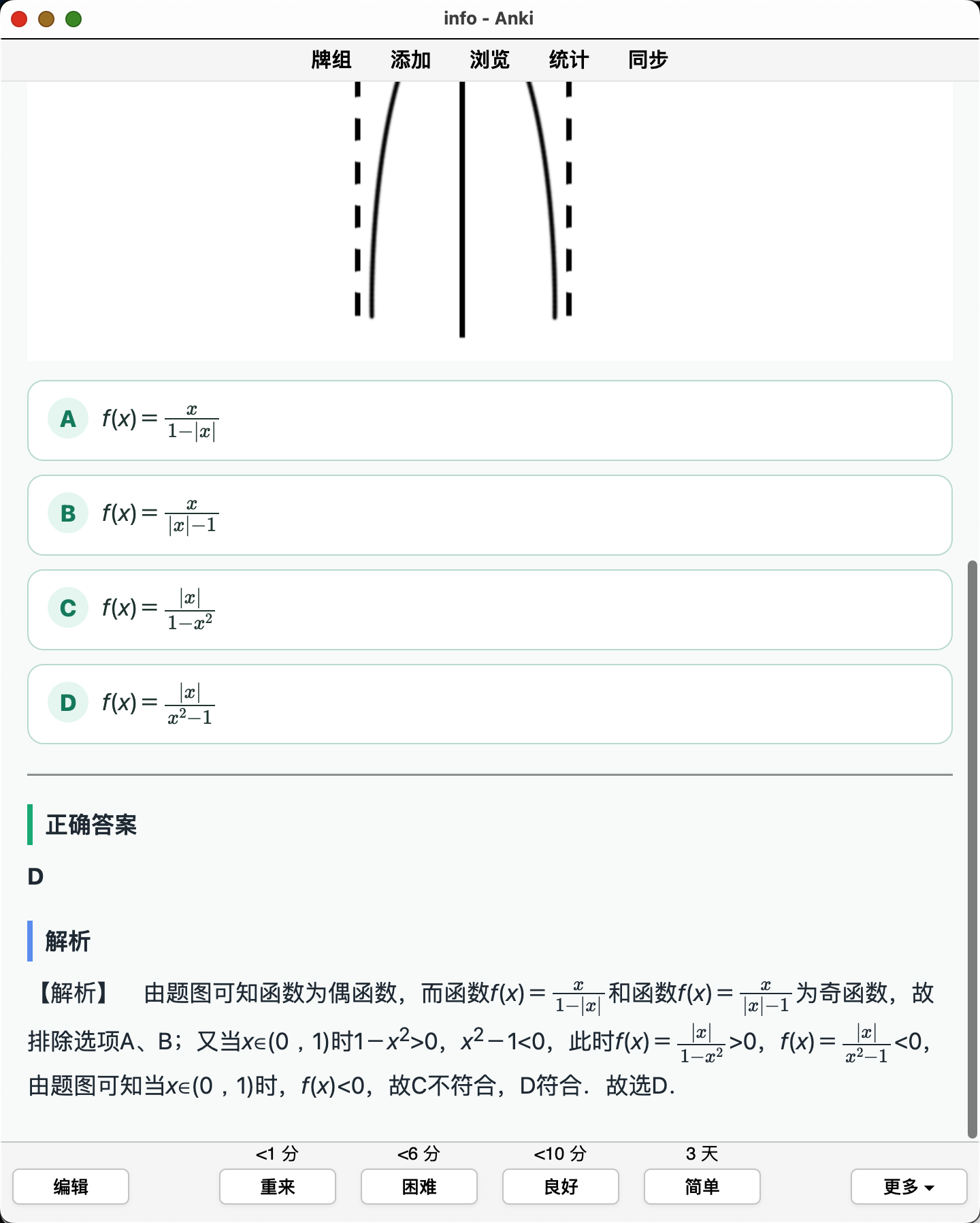 Snipaste_2026-10-03_22-10-09.png
