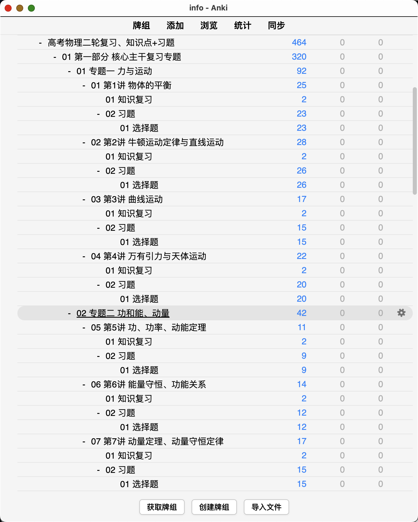 Snipaste_2026-10-03_22-06-51.png