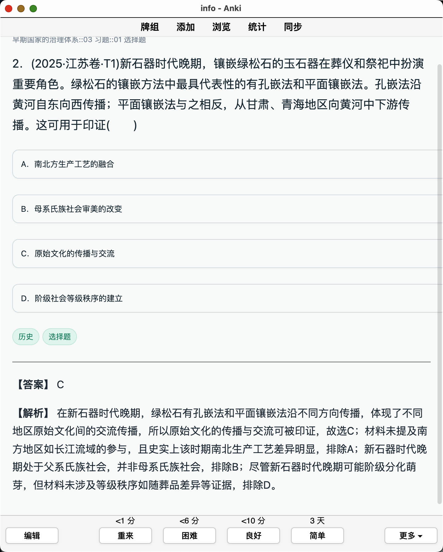 Snipaste_2026-10-03_22-15-01.png