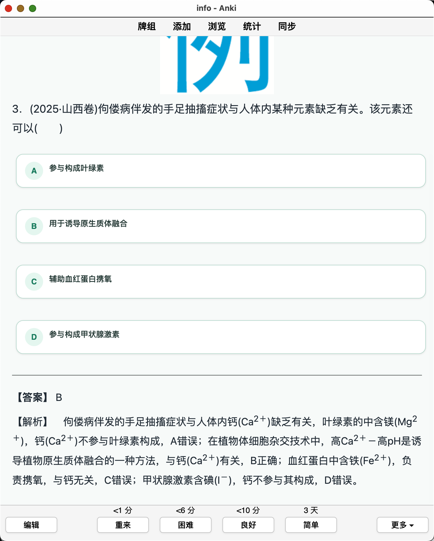 Snipaste_2026-10-03_22-04-29.png