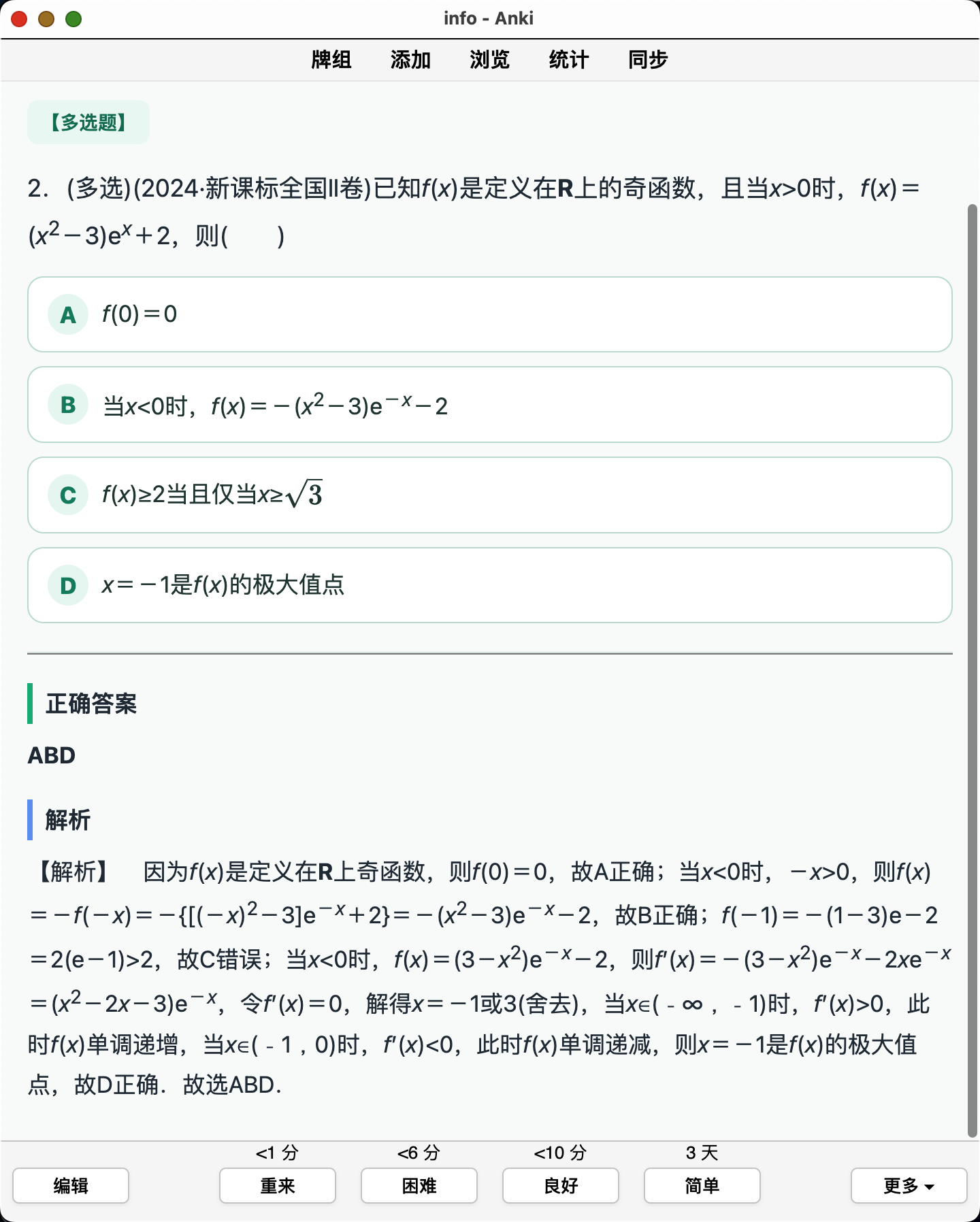 Snipaste_2026-10-03_22-10-02.png