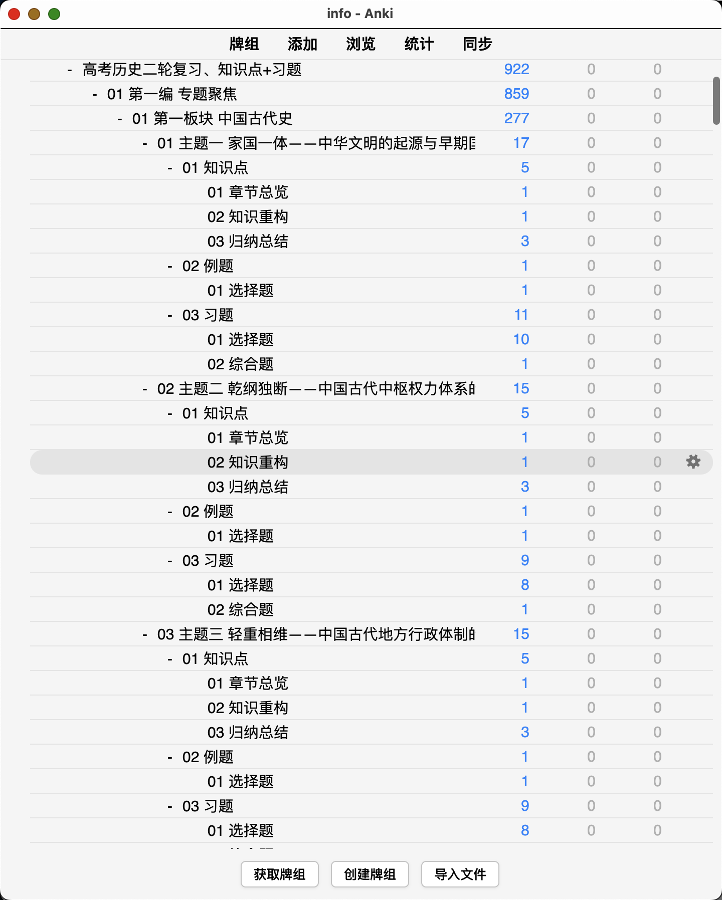 Snipaste_2026-10-03_22-14-43.png