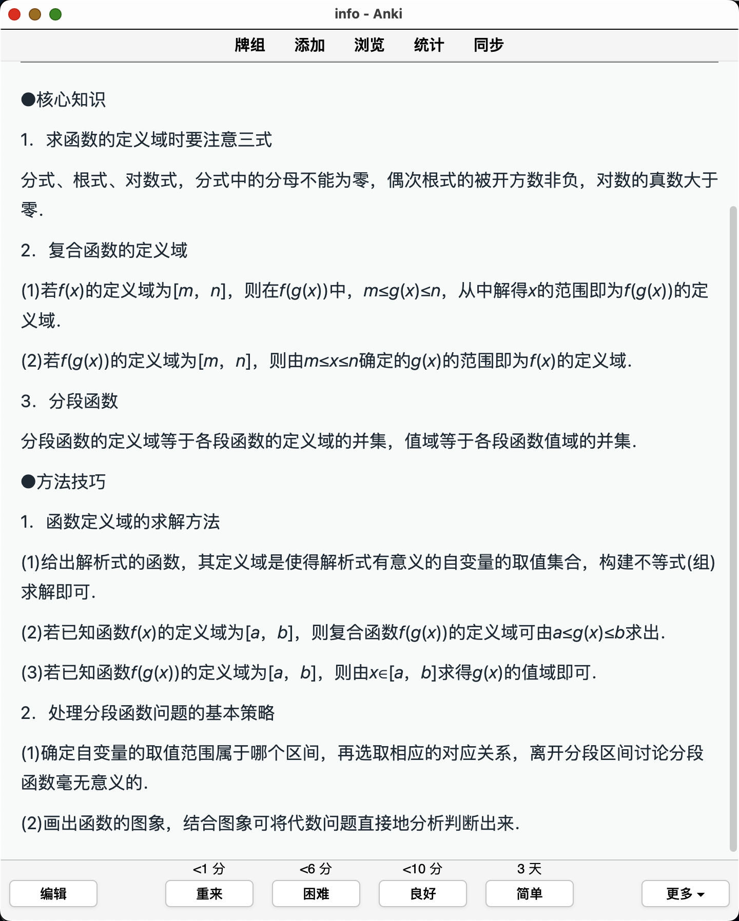 Snipaste_2026-10-03_22-09-55.png