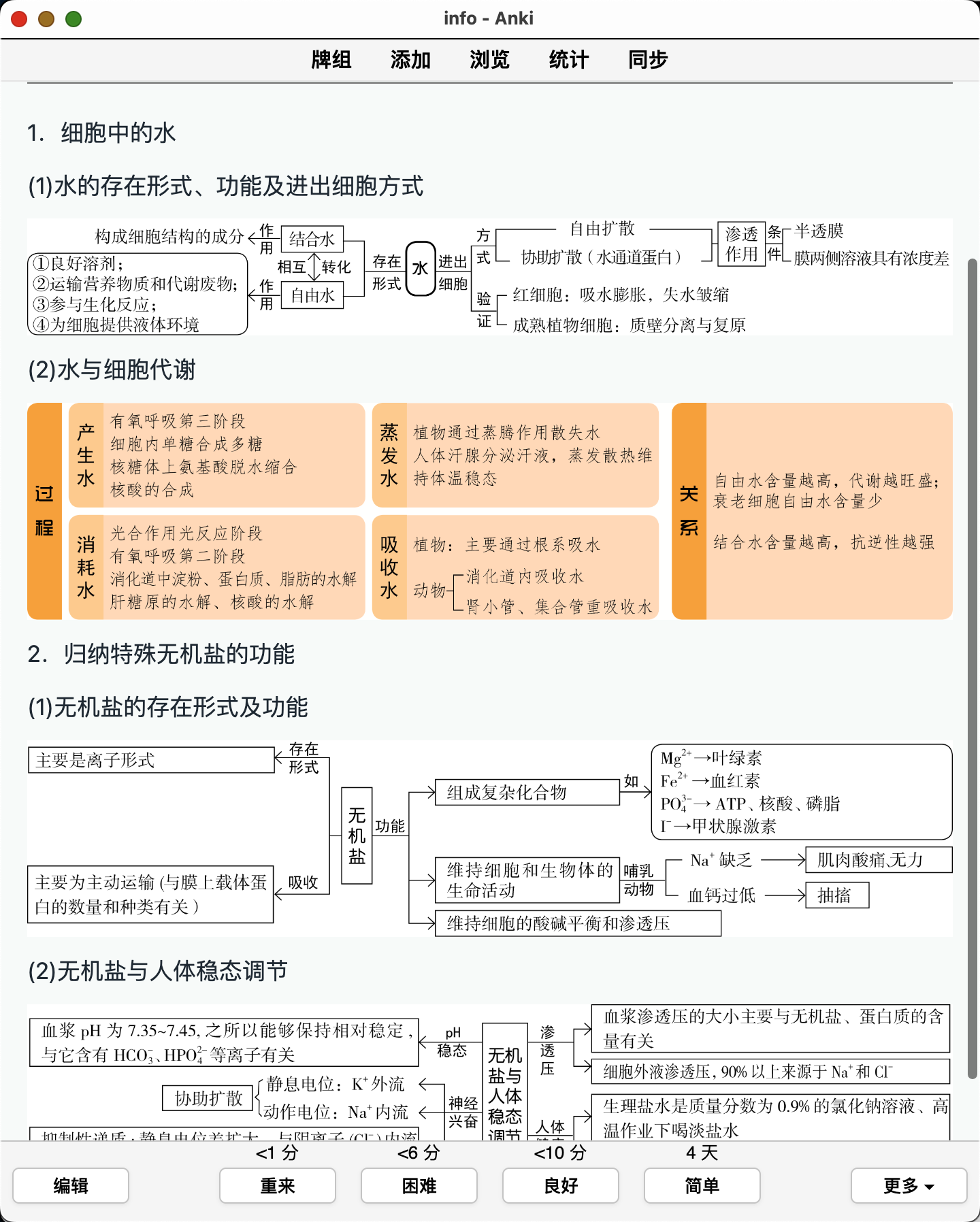 Snipaste_2026-10-03_22-04-20.png