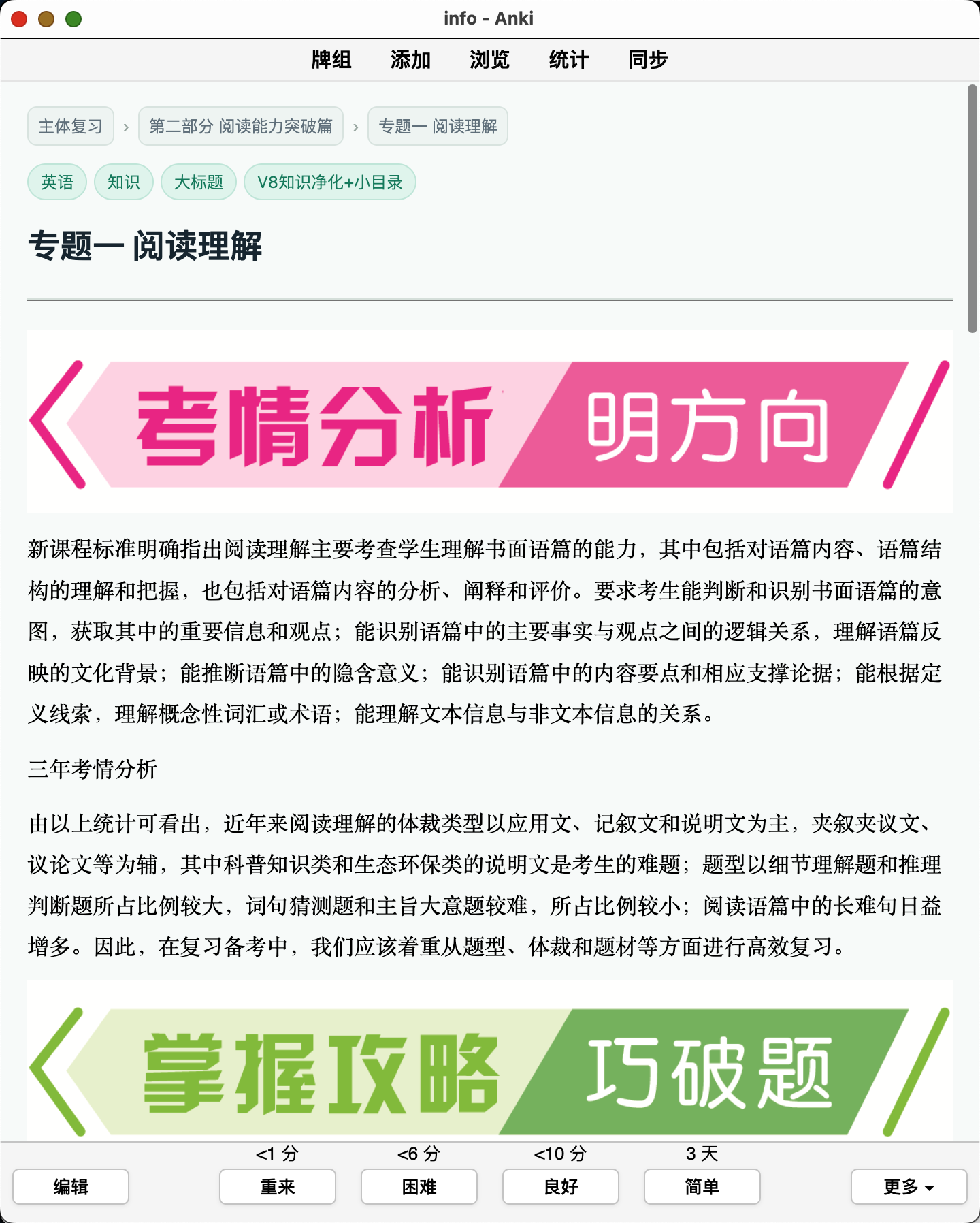 Snipaste_2026-10-03_22-01-25.png