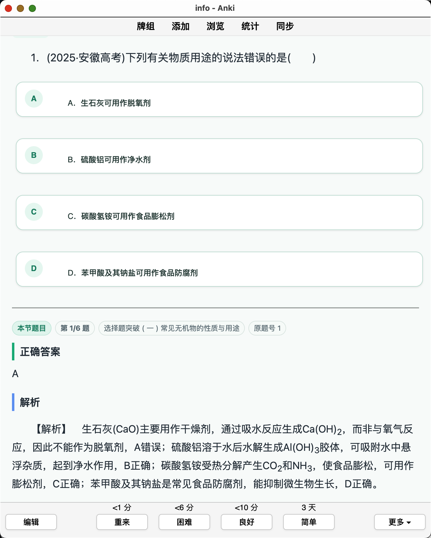 Snipaste_2026-10-03_21-55-49.png