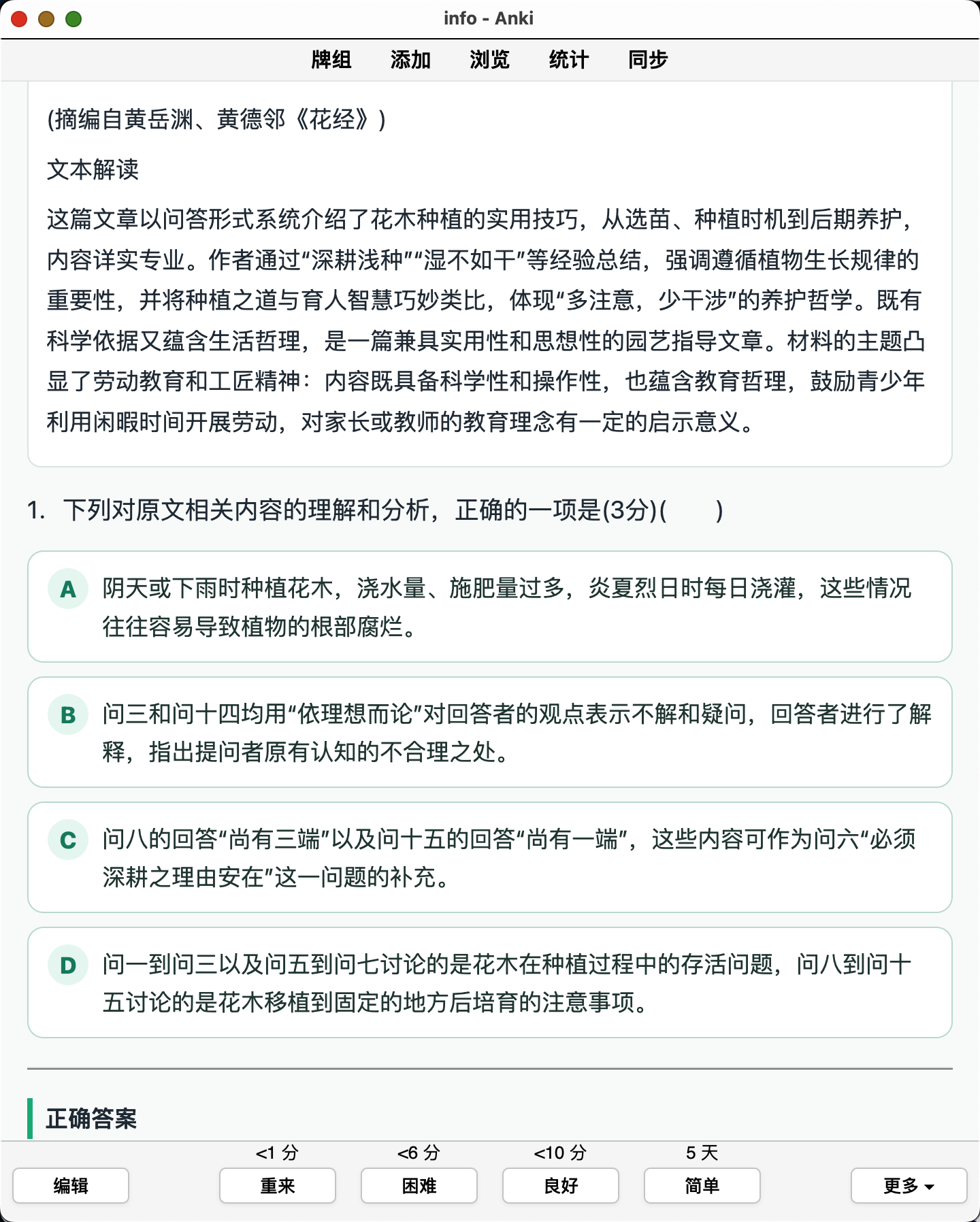Snipaste_2026-10-03_21-59-58.png