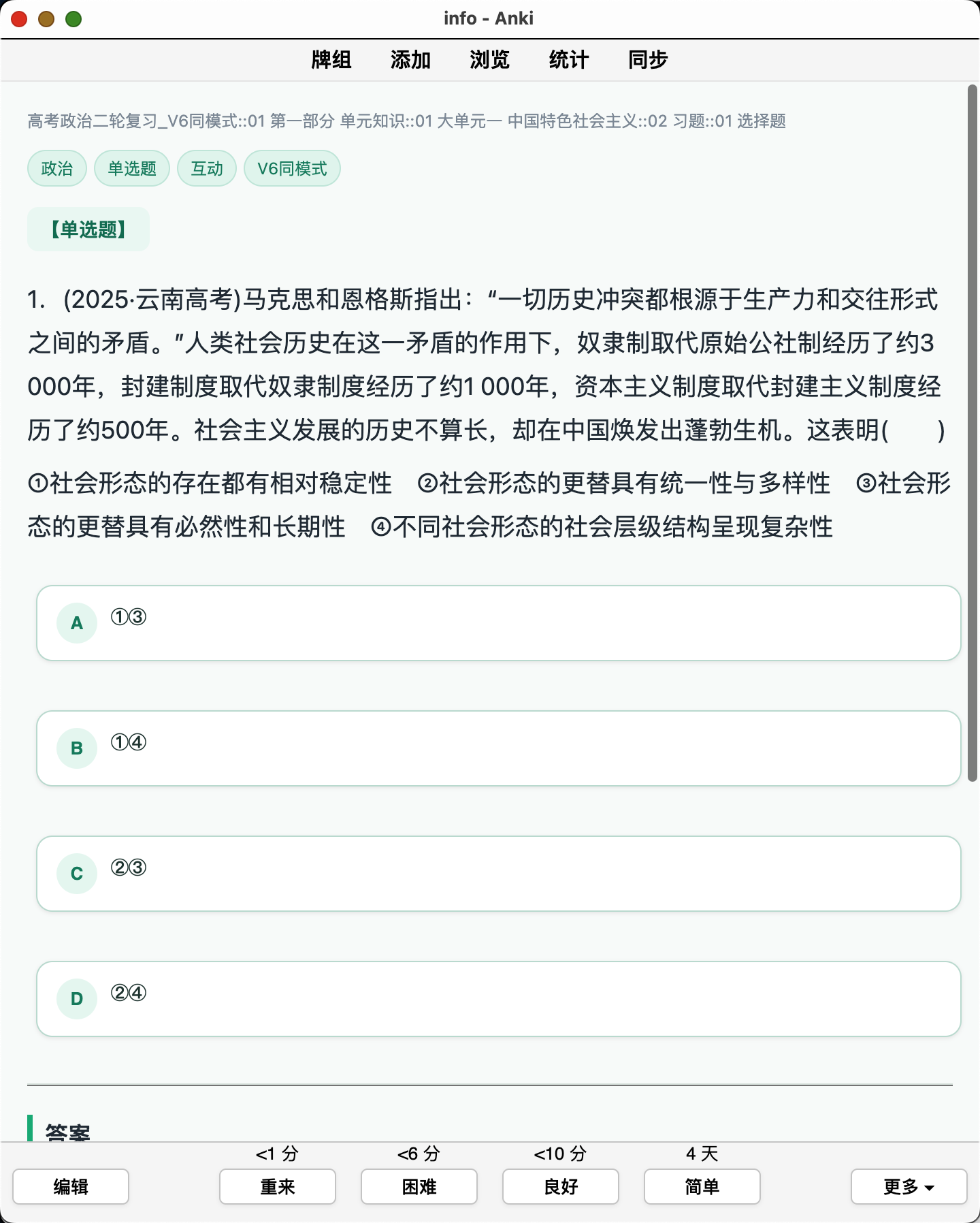 Snipaste_2026-10-03_22-12-21.png