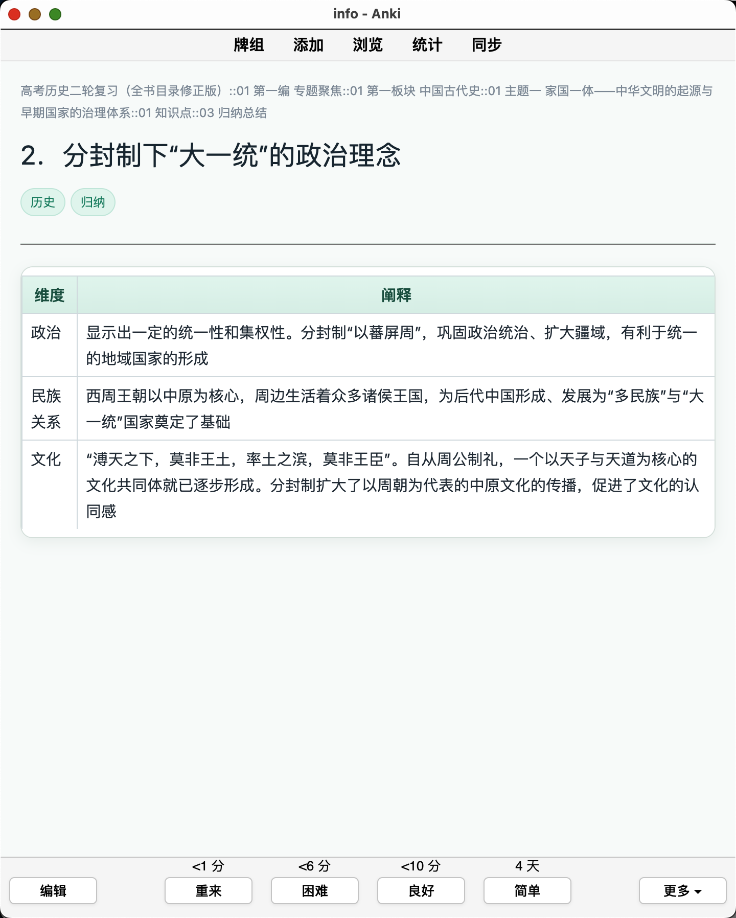 Snipaste_2026-10-03_22-14-51.png