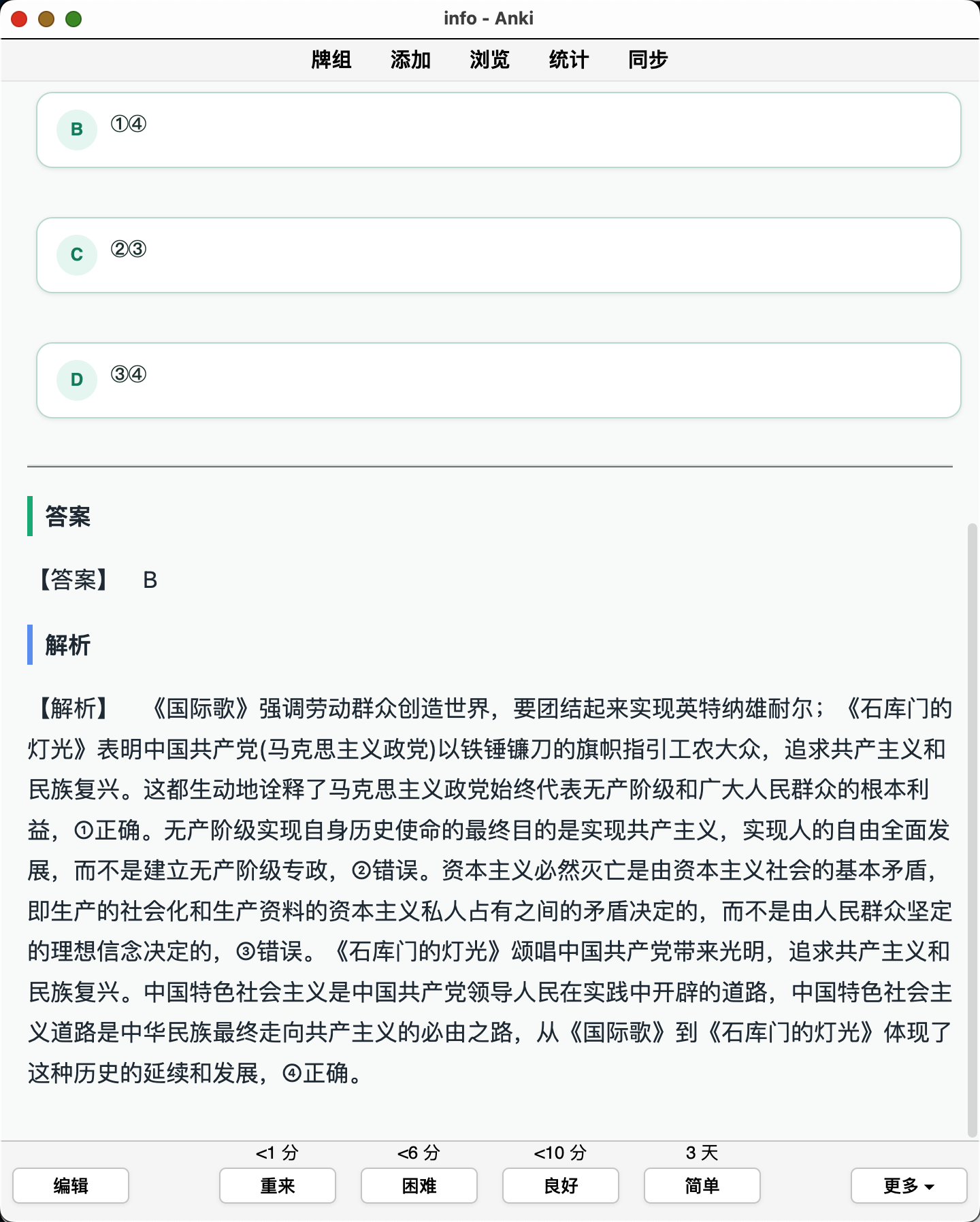 Snipaste_2026-10-03_22-12-30.png