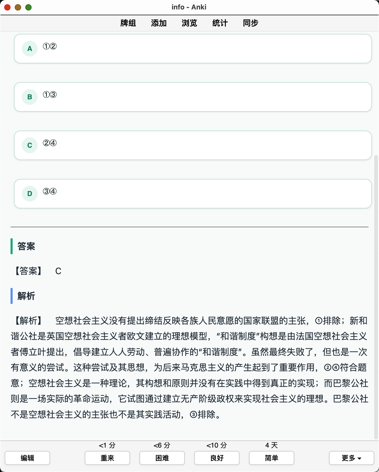 Snipaste_2026-10-03_22-12-35.png