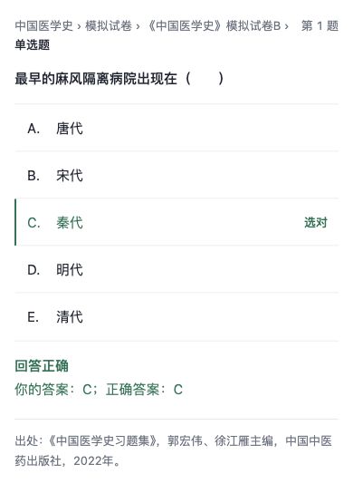 手机模拟试卷