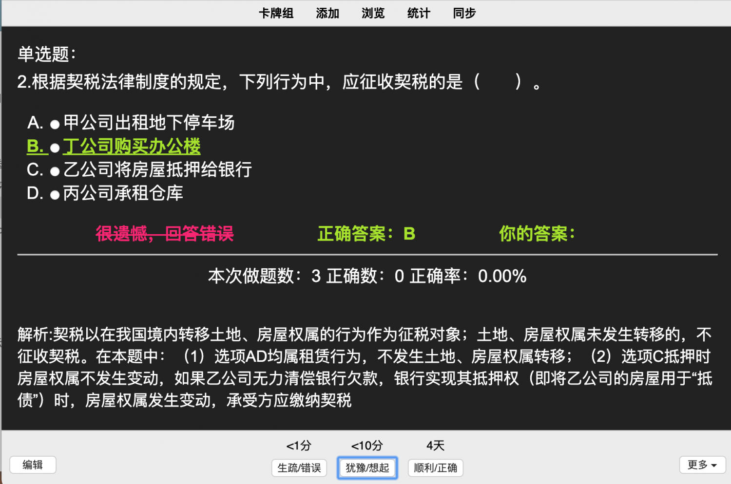 5ff297d94fb55fkp_5ff55eb3978c0.png