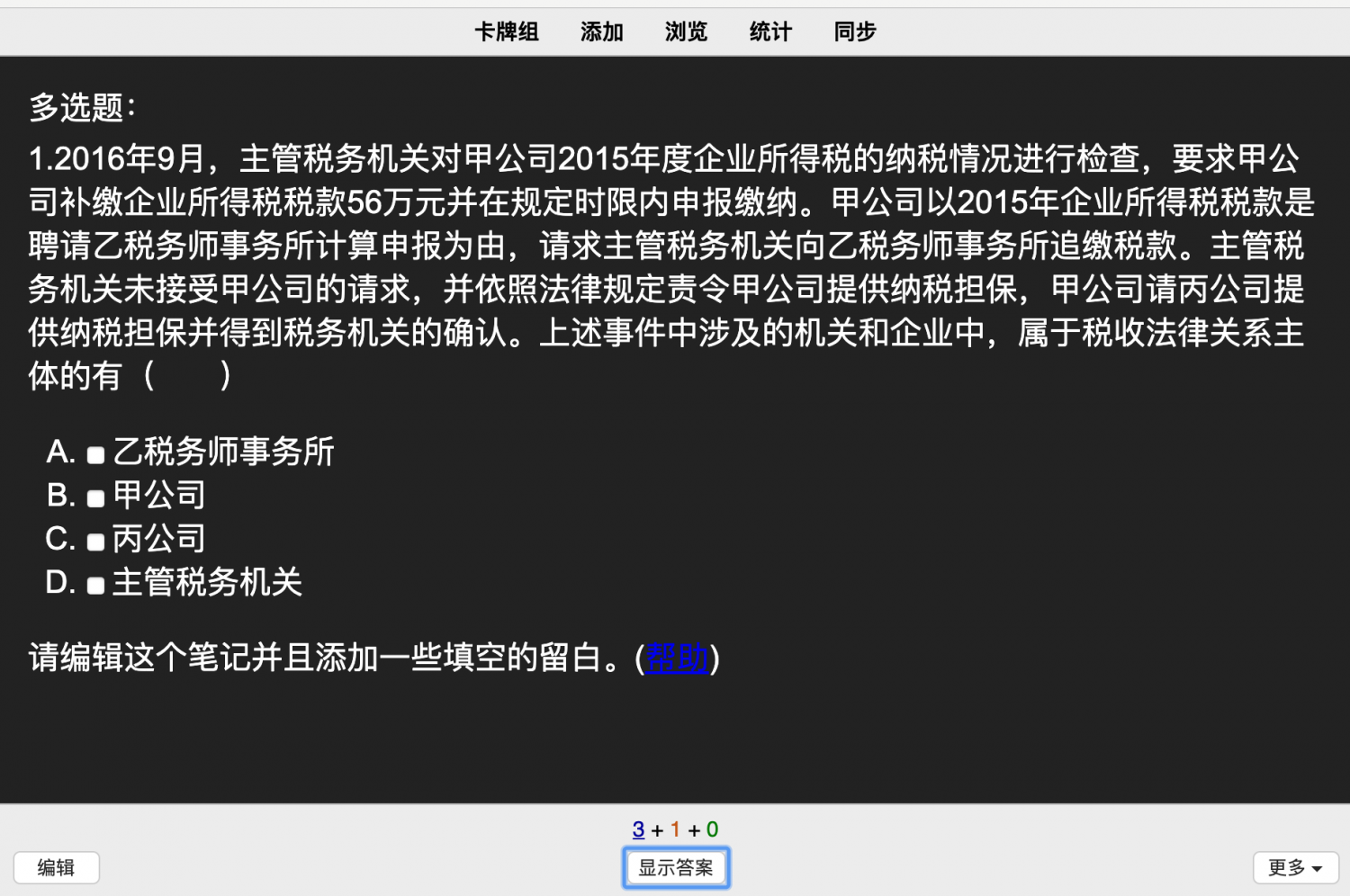 5ff297d94fb55fkp_5ff55ef5da84a.png
