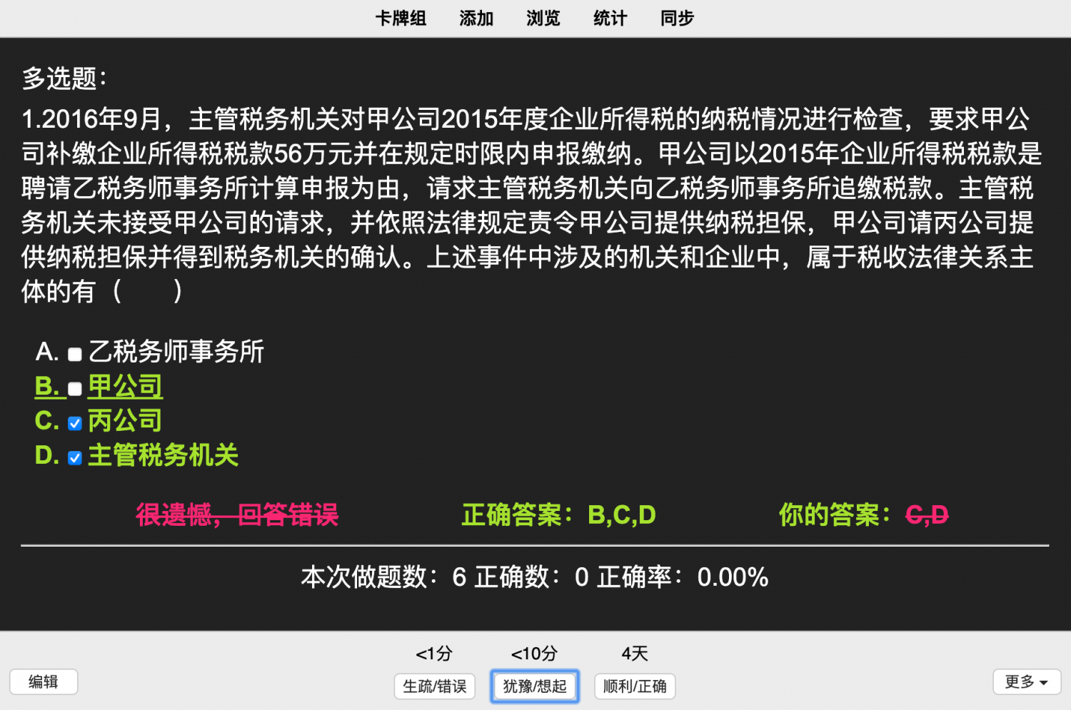 5ff297d94fb55fkp_5ff55f16f3758.png