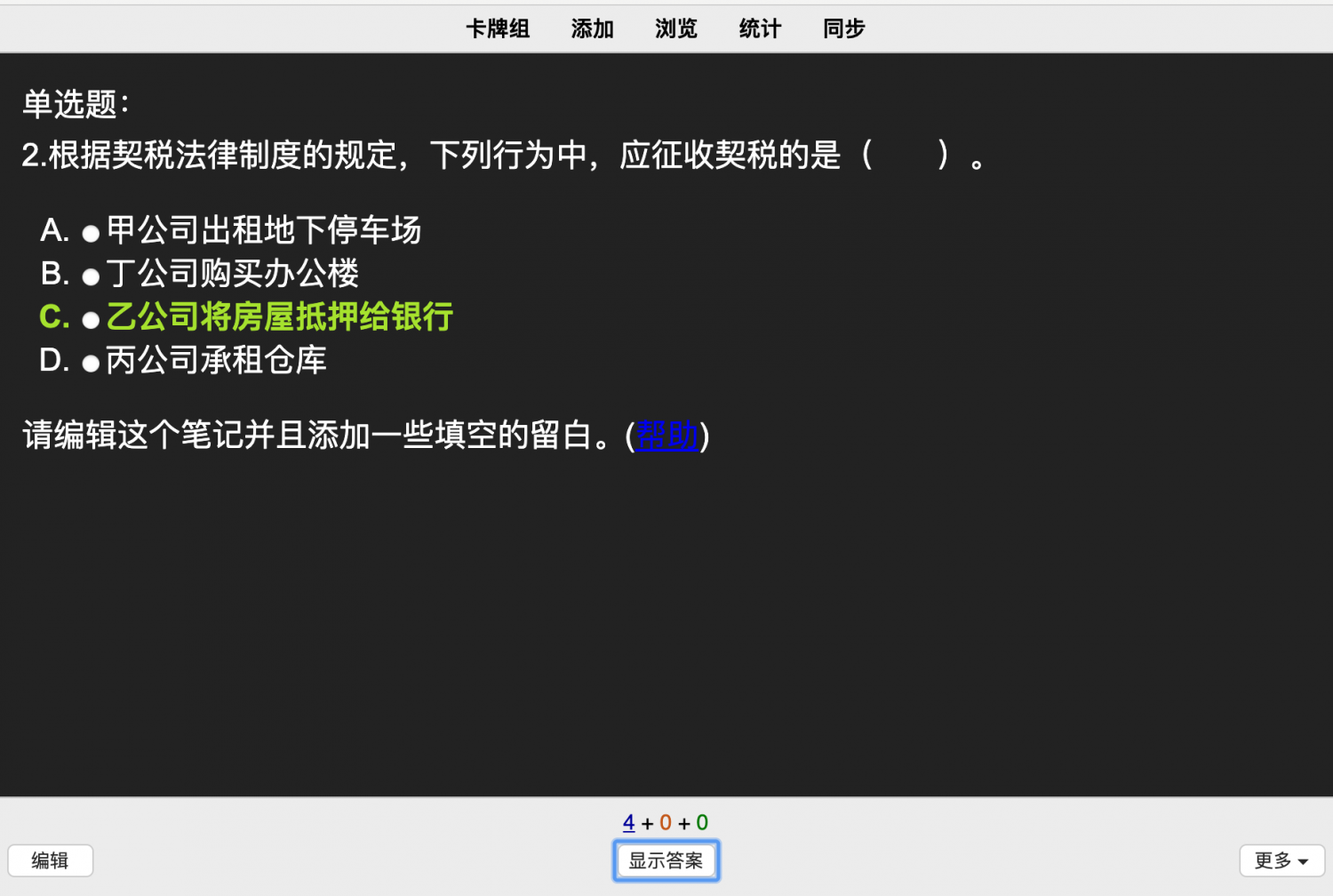 5ff297d94fb55fkp_5ff56fc921597.png